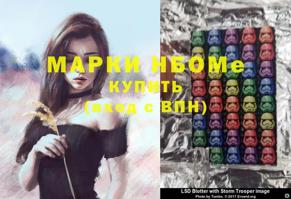 марки lsd Володарск