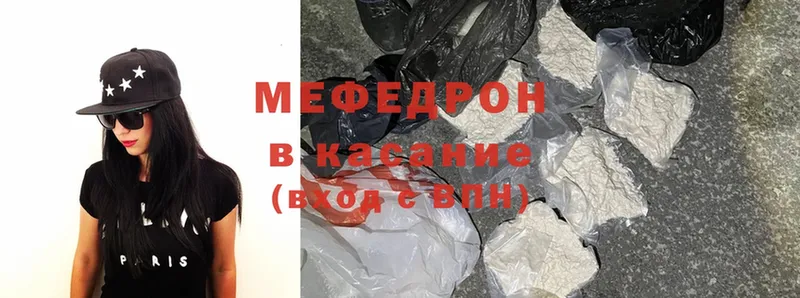 купить наркотик  Курск  Мефедрон mephedrone 